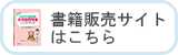 FAXでのお申込み用紙はこちら(word)
