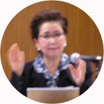 愛全園 蓮村幸兌氏